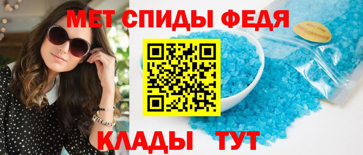 Amphetamine Premium Изобильный