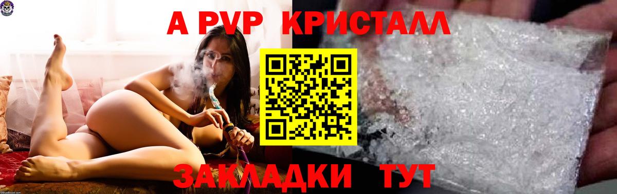 Изобильный  Alpha-PVP СК кристаллы  Cocaine  Меф МЯУ МЯУ кристаллы  Мефедрон  ГАШИШ  Вход с VPN  Конопля  Лсд 25 