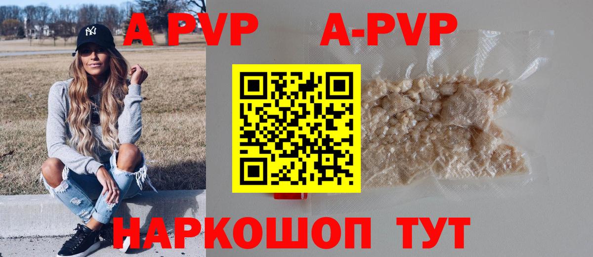 А ПВП мука Изобильный
