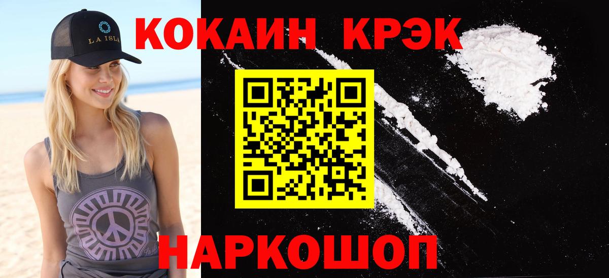 COCAIN VHQ Изобильный