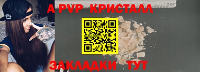 МДПВ Краснокаменск