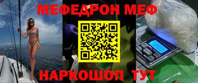 прущая мука Краснознаменск