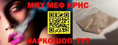 прущая мука Краснознаменск