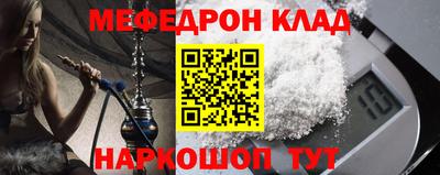 jwh Краснодар