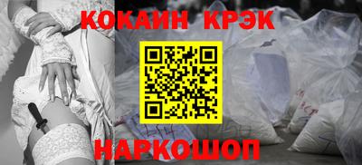прущая мука Краснознаменск
