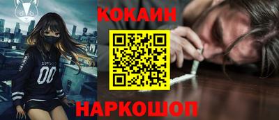 прущая мука Краснознаменск