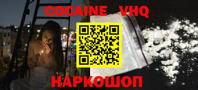 jwh Краснодар
