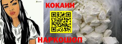 прущая мука Краснознаменск