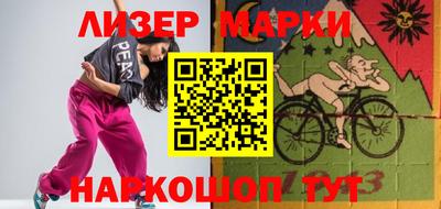 прущая мука Краснознаменск