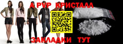 МДПВ Краснокаменск