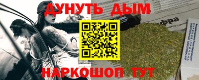 прущая мука Краснознаменск