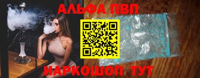 jwh Краснодар