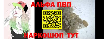 jwh Краснодар