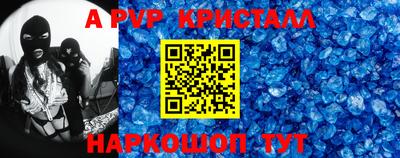МДПВ Краснокаменск