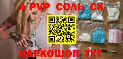МДПВ Краснокаменск