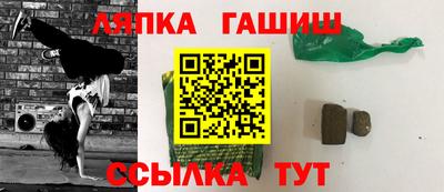 jwh Краснодар