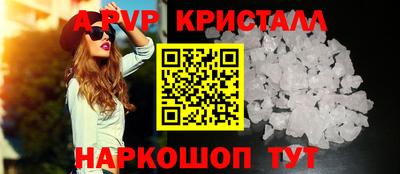 МДПВ Краснокаменск