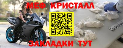 прущая мука Краснознаменск