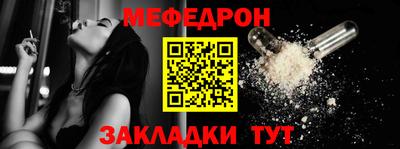 прущая мука Краснознаменск