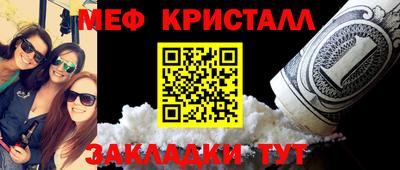 МДПВ Краснокаменск