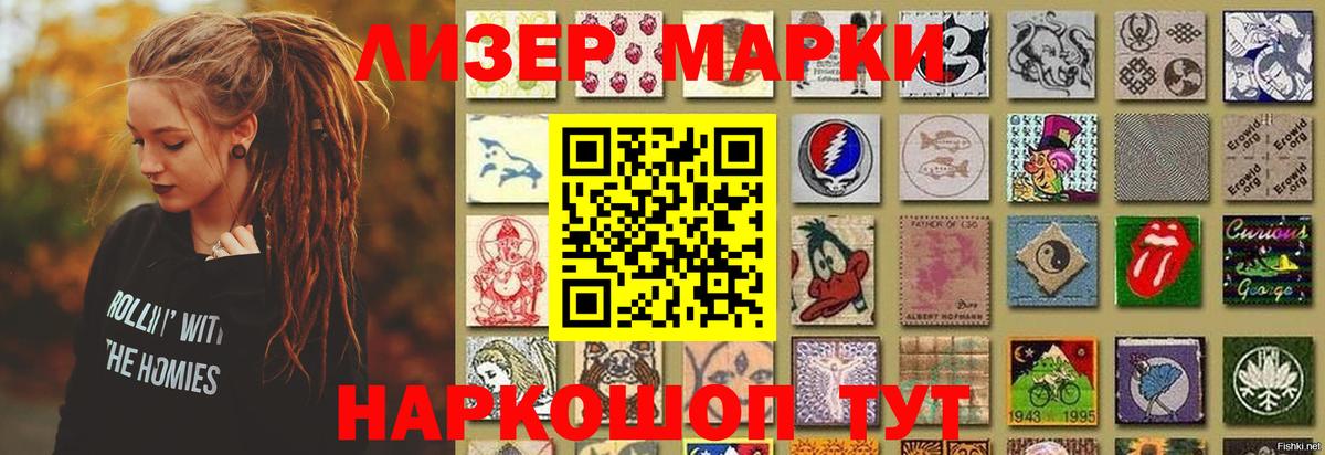 LSD-25 экстази ecstasy Изобильный
