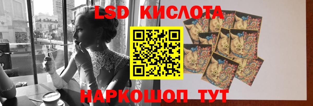 Изобильный  Лсд 25 экстази кислота  LSD-25 экстази кислота  Вход с VPN 