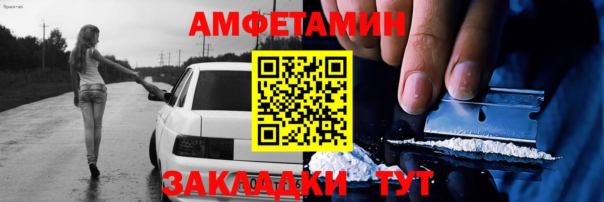МЕТАМФЕТАМИН Декстрометамфетамин 99.9%  Вход с VPN  Изобильный 