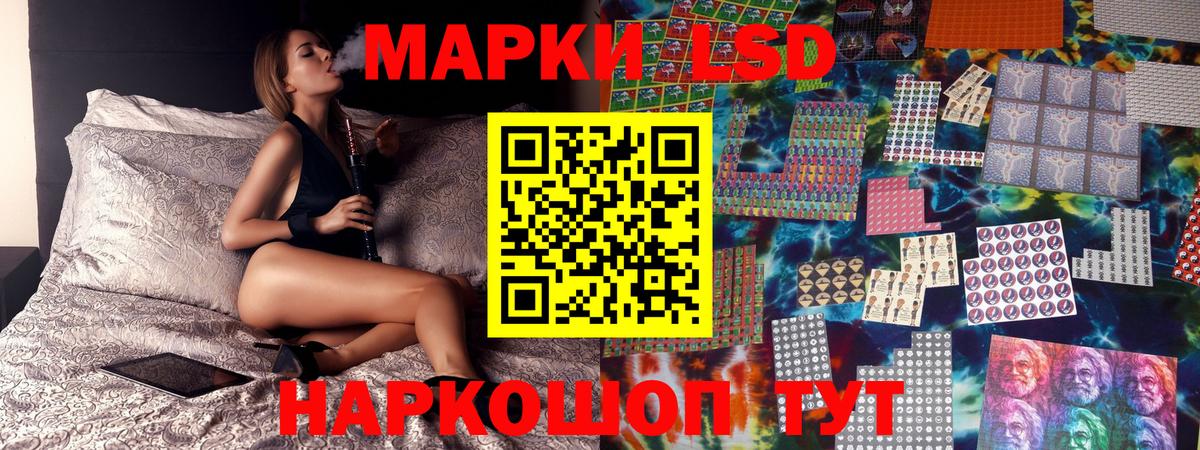 Марки NBOMe 1,8мг  Вход с VPN  Марки NBOMe 1,8мг  Марки 25I-NBOMe  Изобильный 