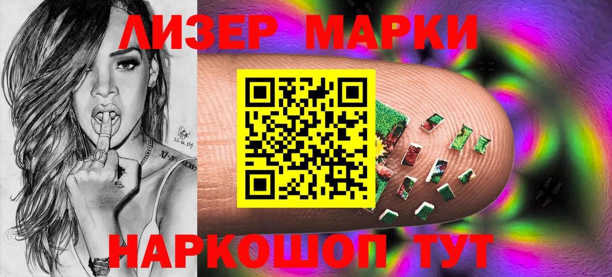 Марки N-bome 1,5мг Изобильный