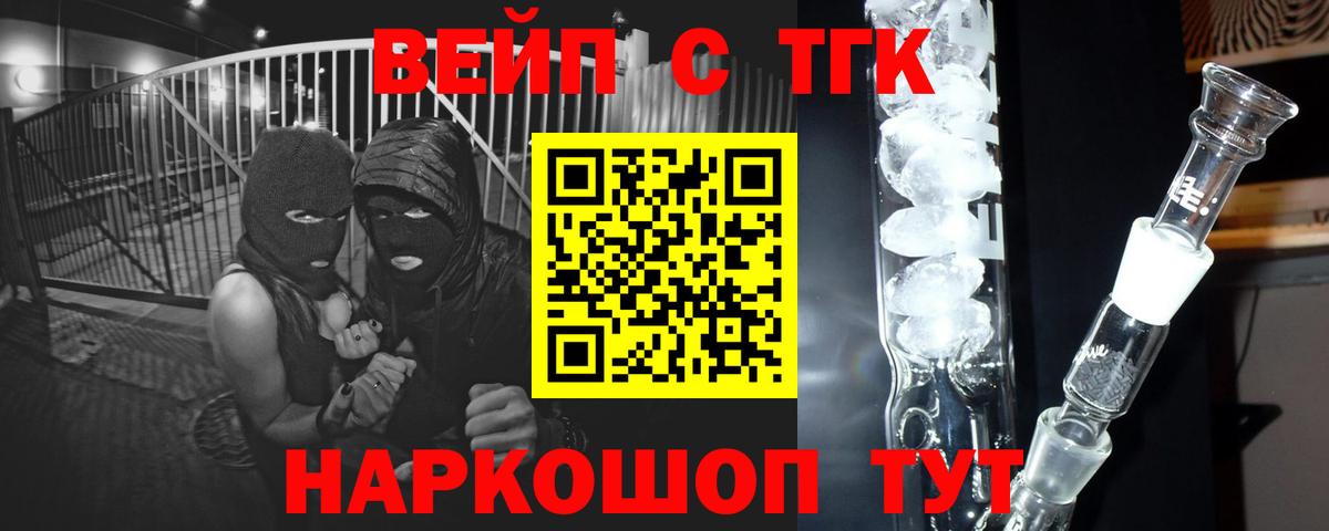 Дистиллят ТГК THC oil  Вход с VPN  Изобильный 