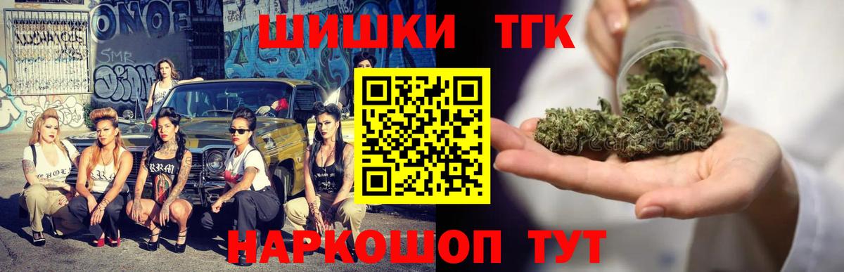 Бошки марихуана Amnesia Изобильный